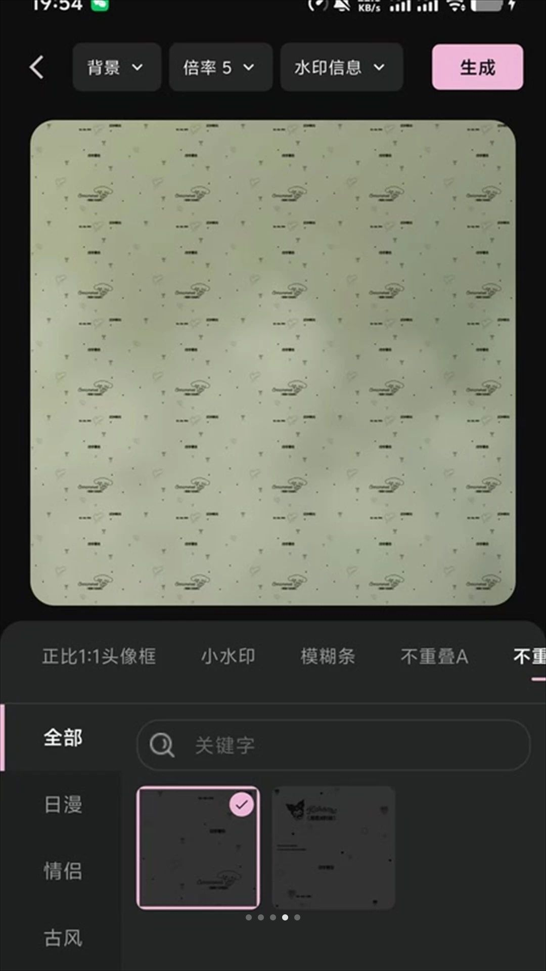 开放城离线模式