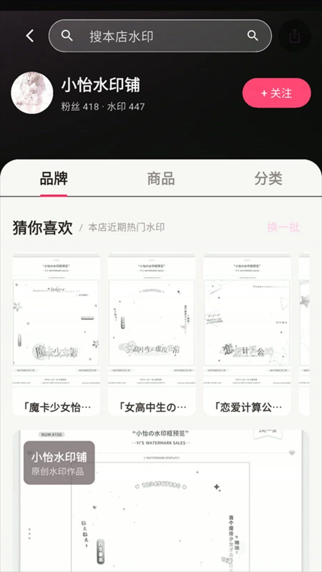 开放城图片导入