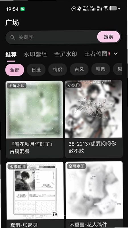 开放城预览图