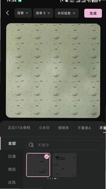 开放城预览图