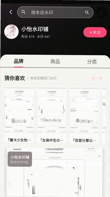 开放城预览图