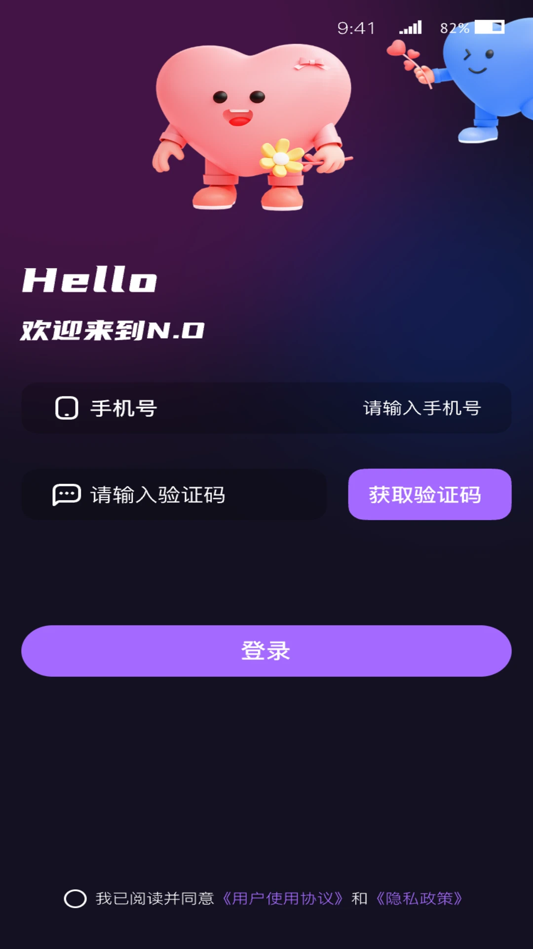 N.O游戏预览