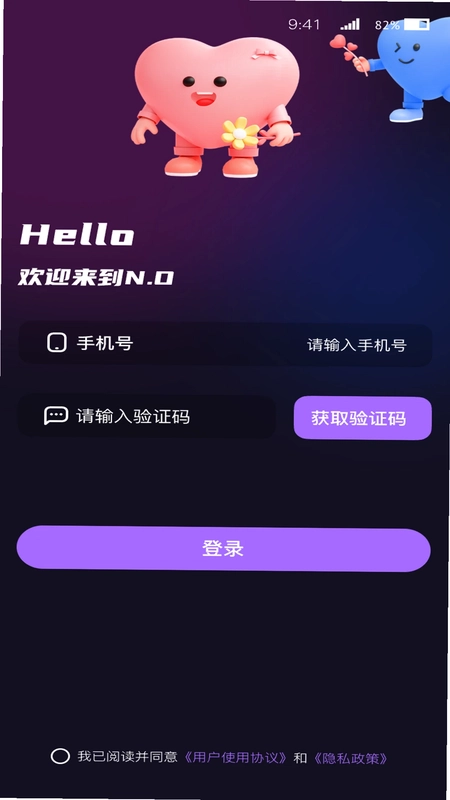 N.O预览图