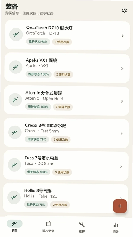 纯粹记事本预览图