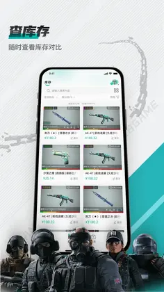 R8Game ��Ϸ����ƽ̨Ԥ��ͼ