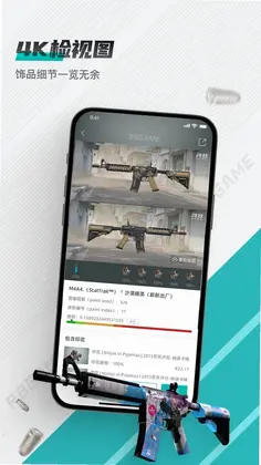 R8Game ��Ϸ����ƽ̨Ԥ��ͼ