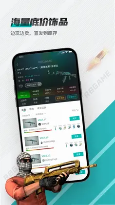 R8Game ��Ϸ����ƽ̨Ԥ��ͼ