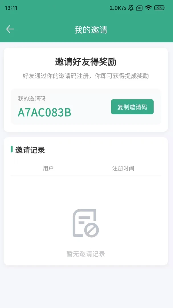 米婶功能界面展示