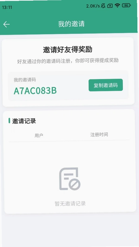 米婶预览图