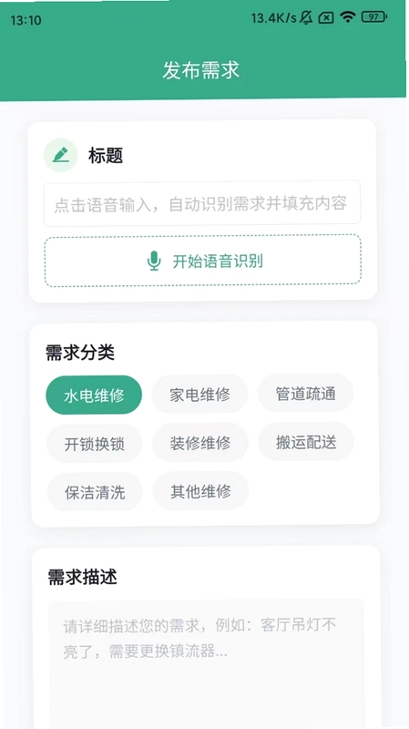 米婶预览图