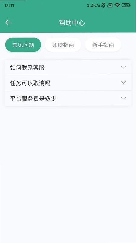 米婶预览图