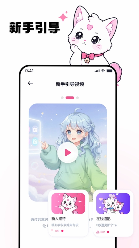别逃预览图