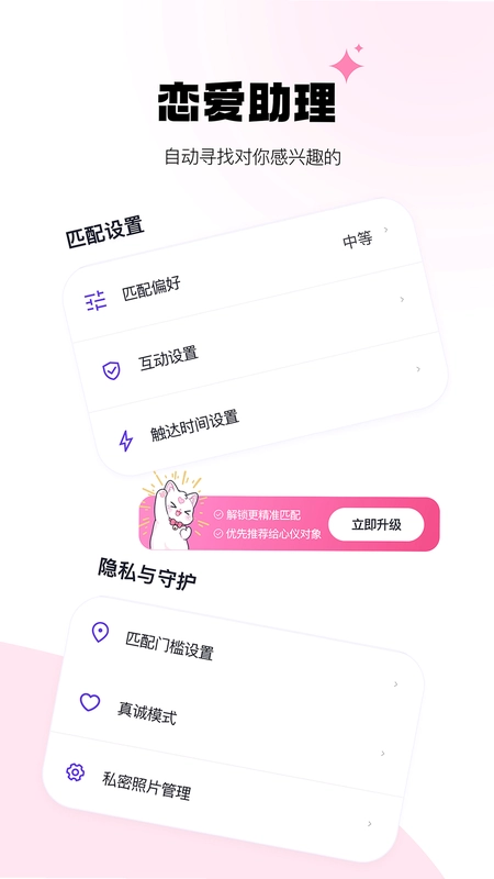 别逃预览图