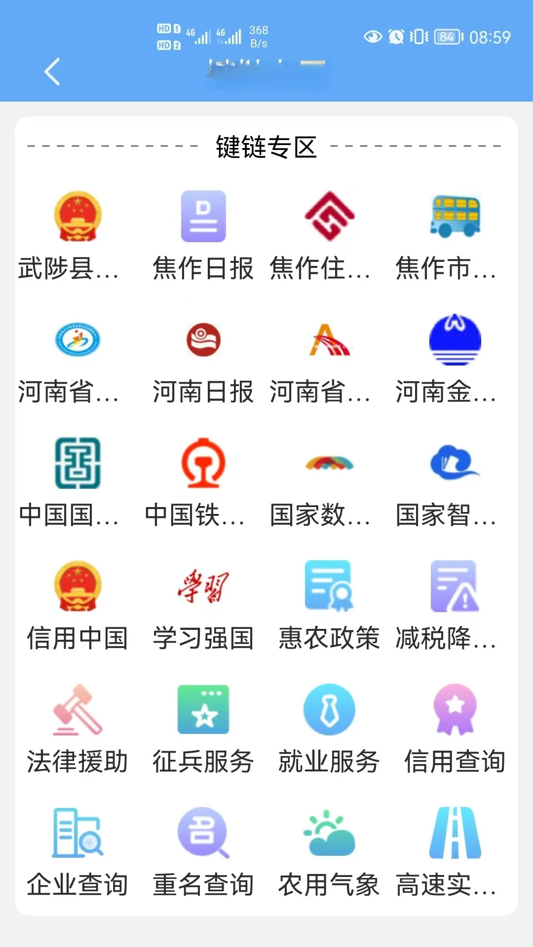 珠子云计算功能展示
