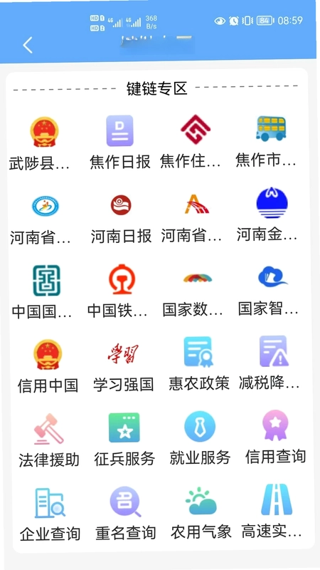 珠子云计算预览图