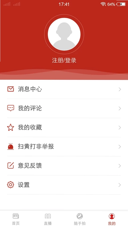 屯昌发布预览图