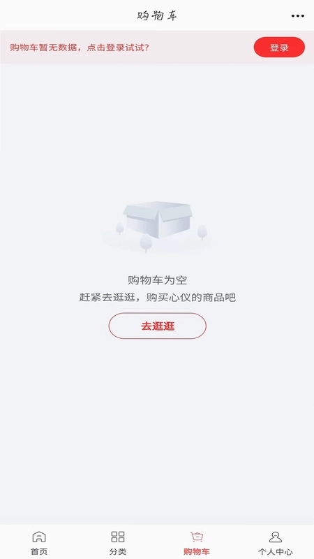悦享好物预览图
