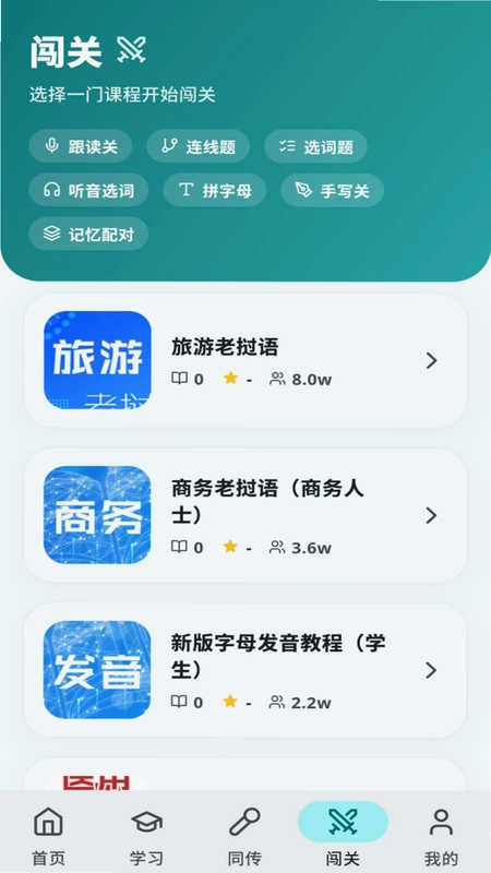 阳光老挝语预览图