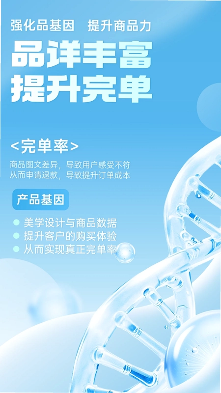 即售通预览图