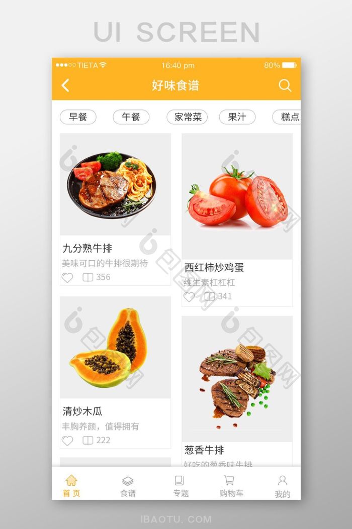 ��һ��app��׿��