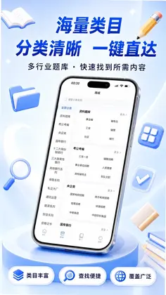 题伙伴预览图