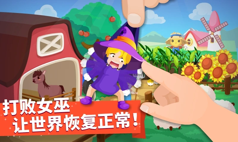 猜猜哪不对界面