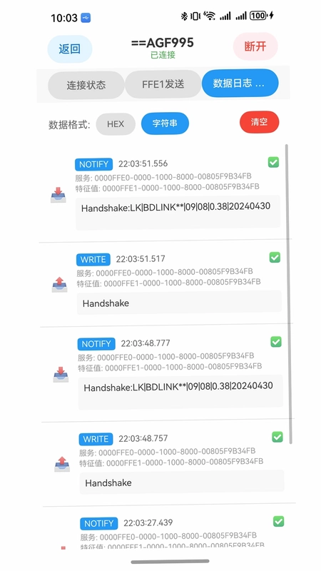 蓝牙BLE助手预览图