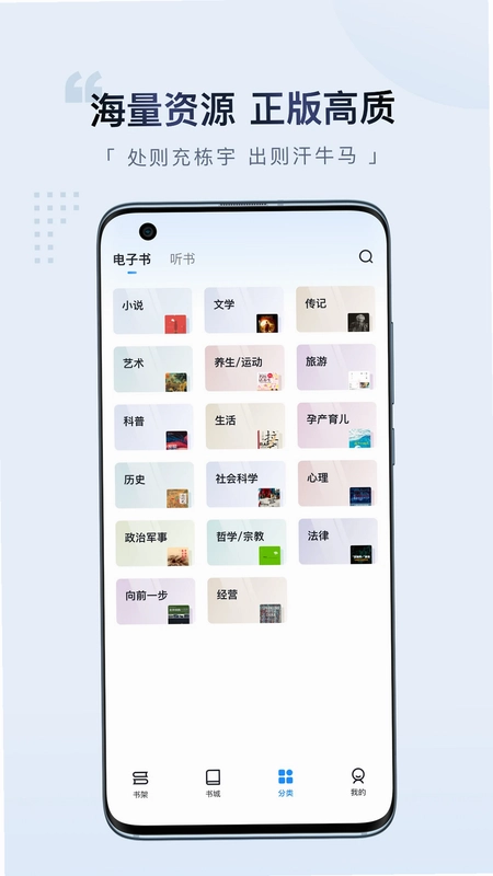 元阅读预览图
