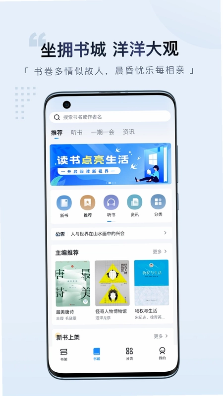 元阅读预览图