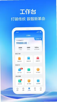 药聚力预览图
