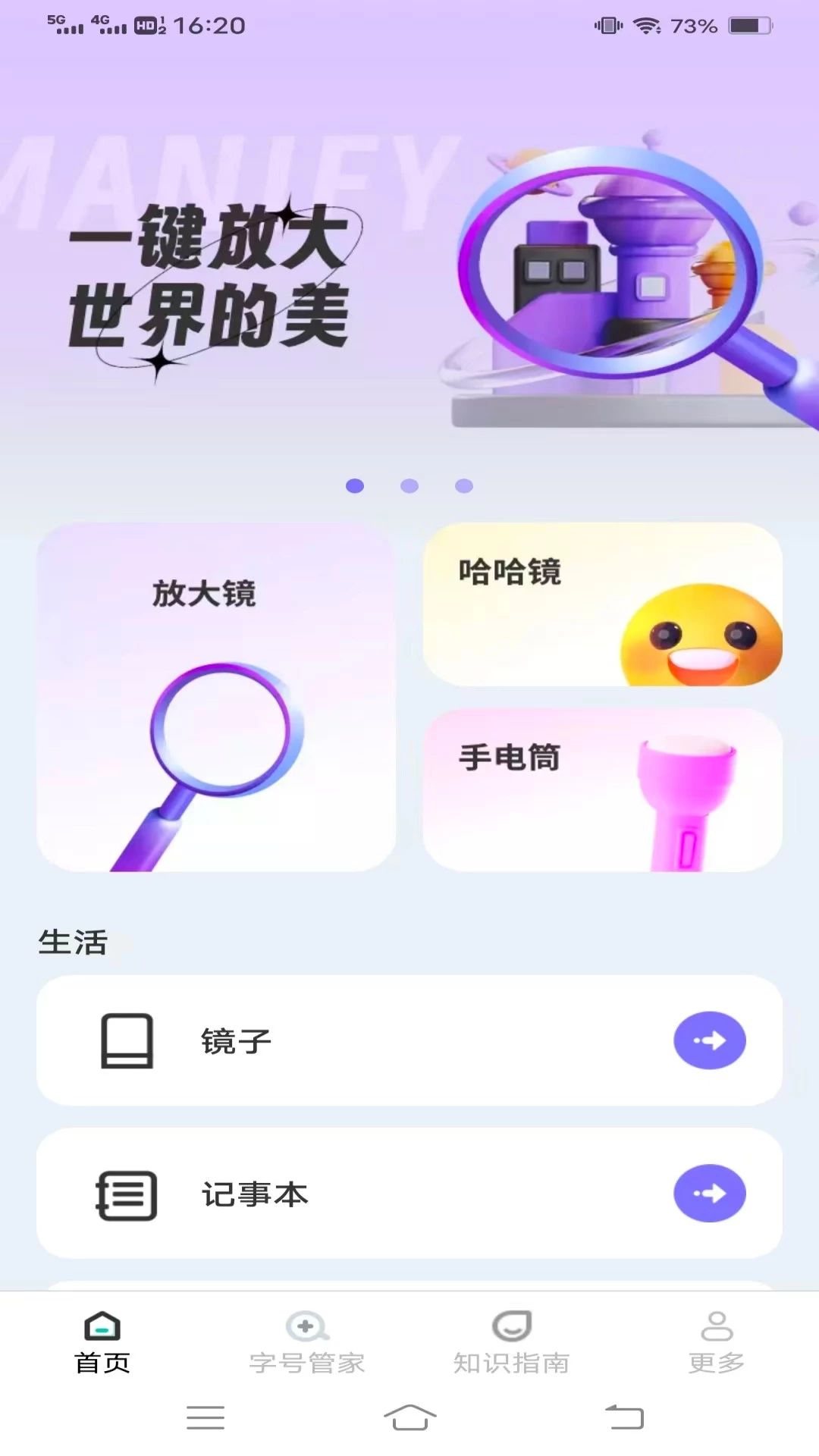 �����Զ��Ŵ��������ý���