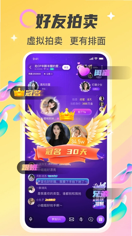 情侣玩吧预览图