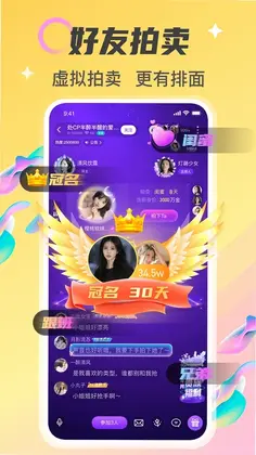 情侣玩吧预览图