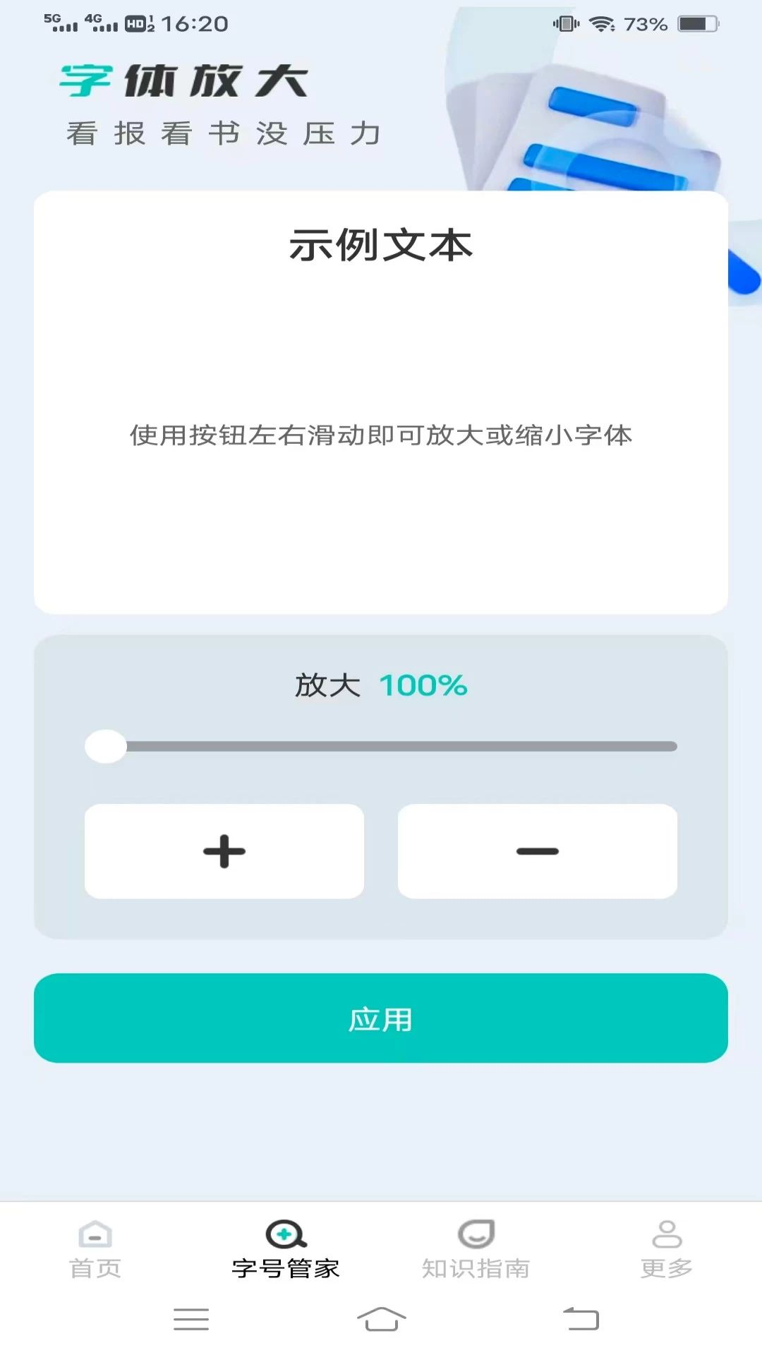 �����Զ��Ŵ������Ķ�Ч��