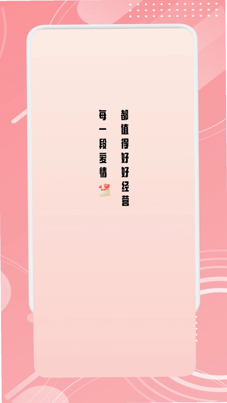 TheOne陪伴预览图