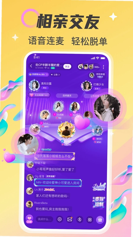 情侣玩吧预览图