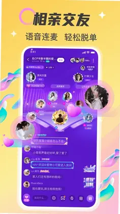 情侣玩吧预览图