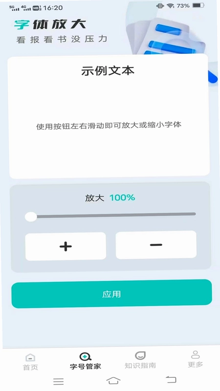 �����Զ��Ŵ�����Ԥ��ͼ