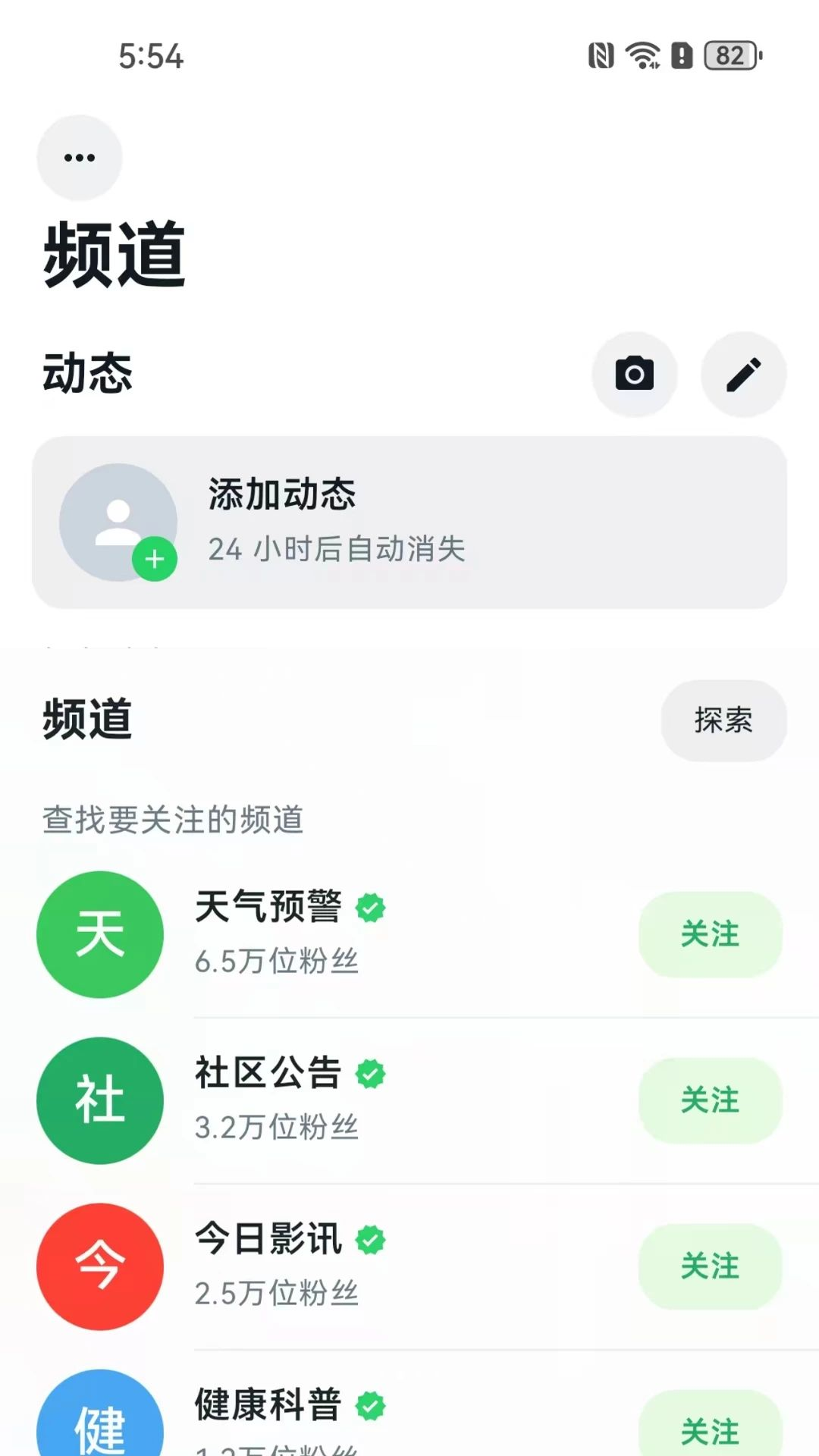 i客安全防护功能