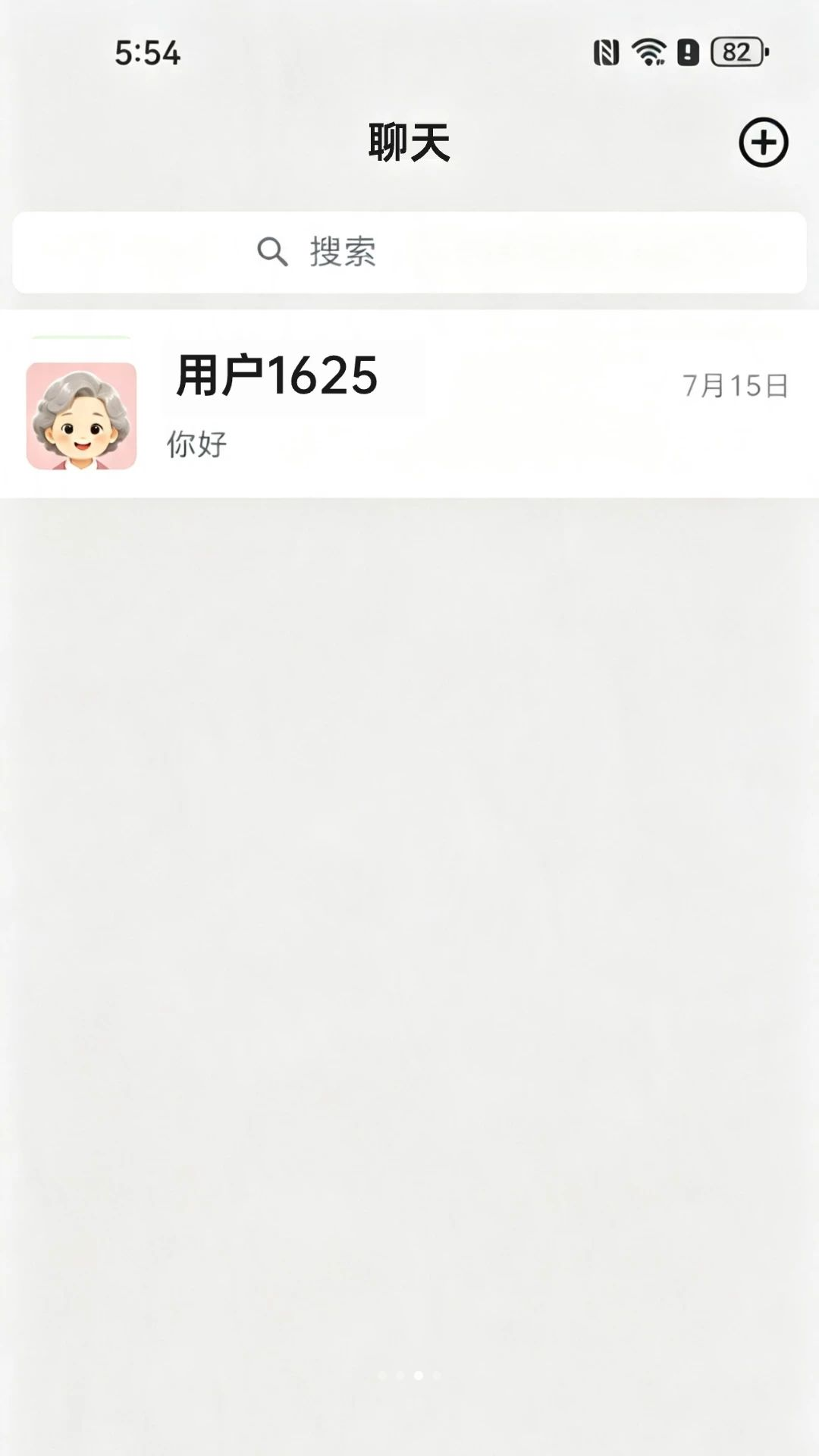i客家庭守护