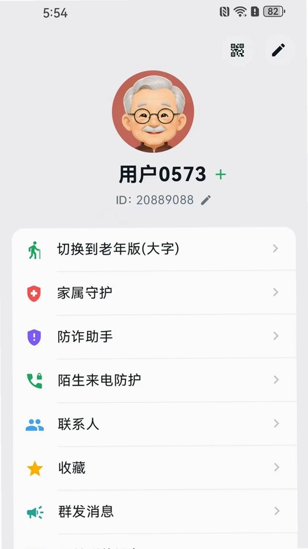 i客预览图