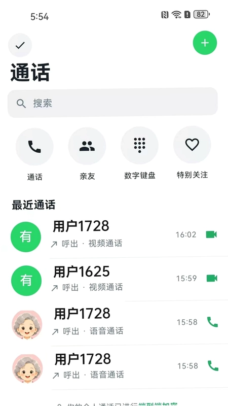 i客预览图