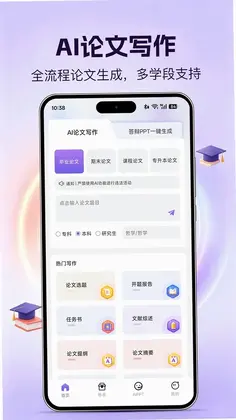 论文岛预览图