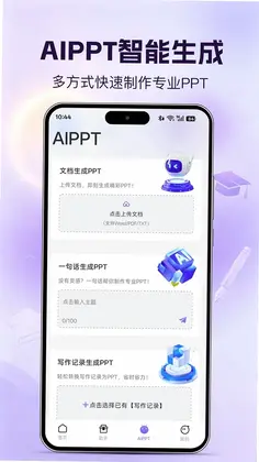 论文岛预览图