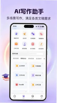 论文岛预览图