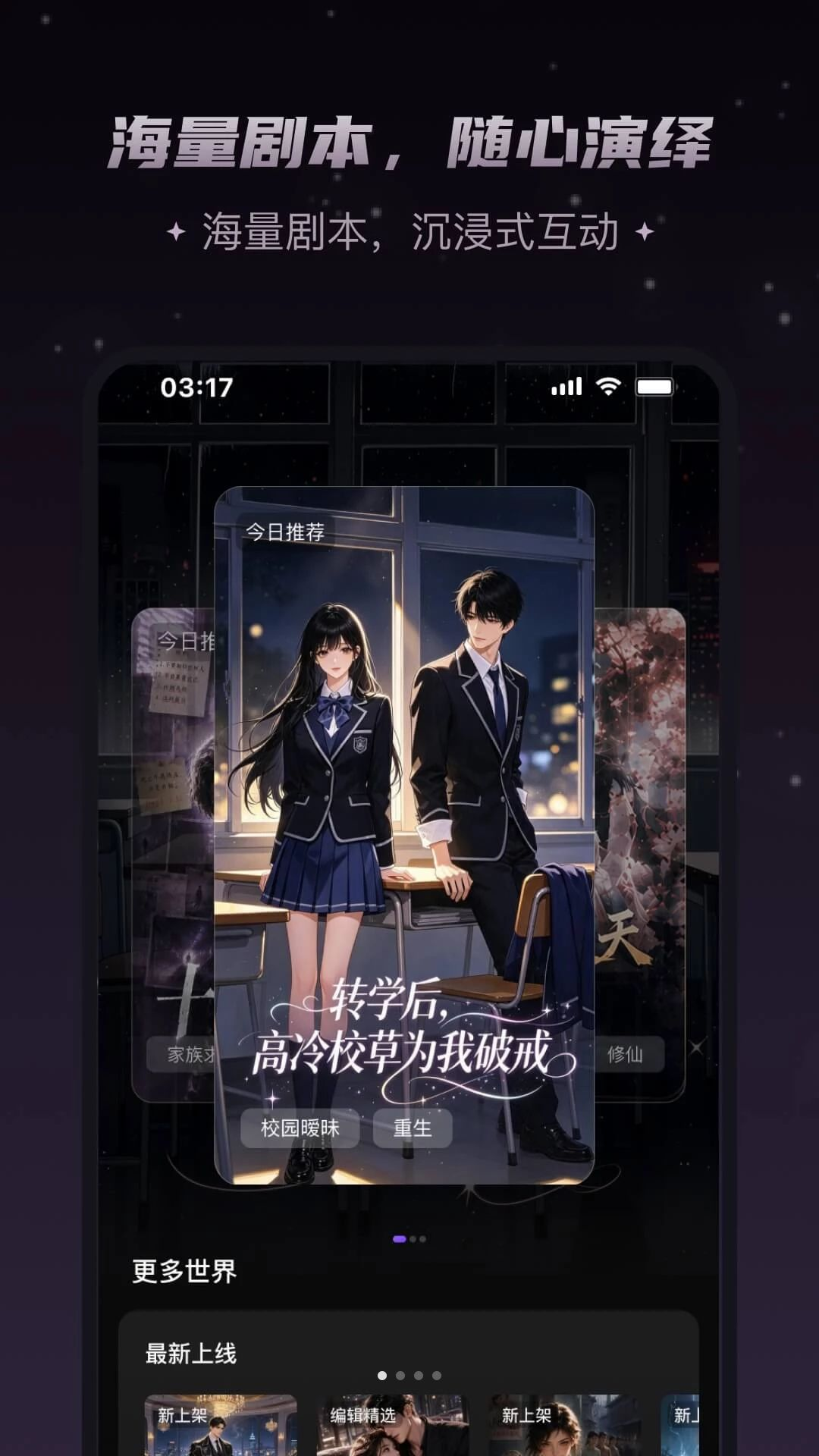 有戏鸭预览图