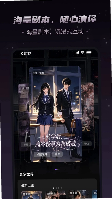 有戏鸭预览图