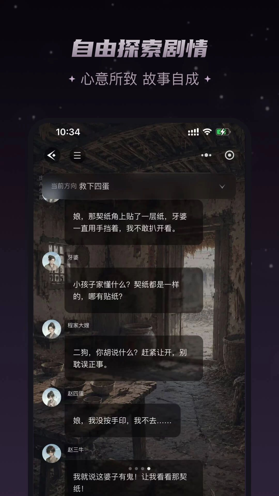 有戏鸭故事合集