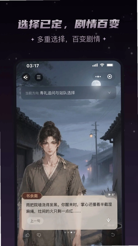有戏鸭预览图