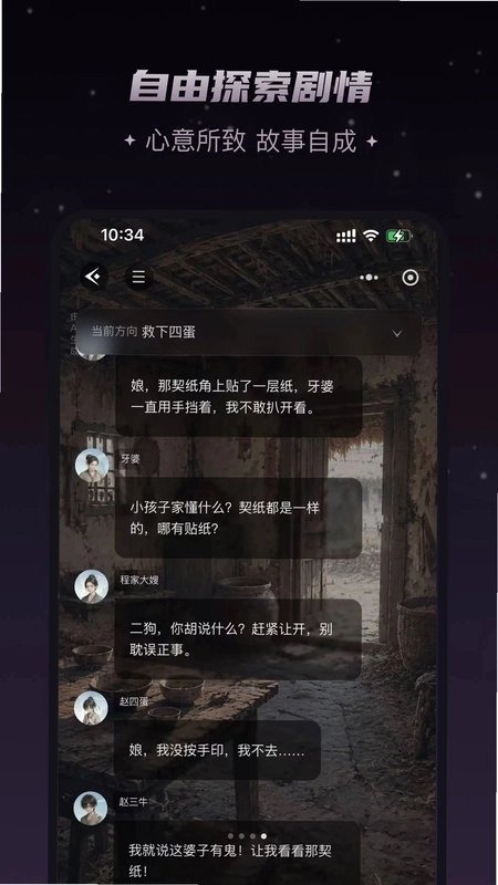 有戏鸭预览图